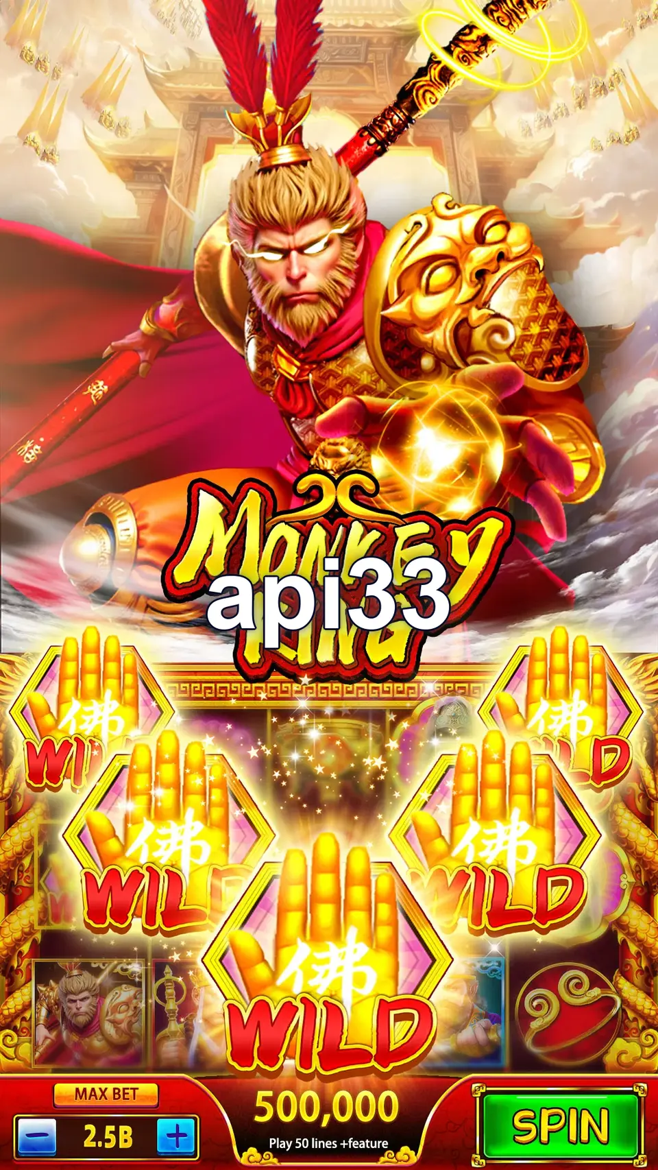 api33 Masuk